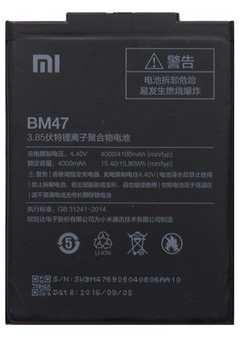 Baterie Xiaomi BM47