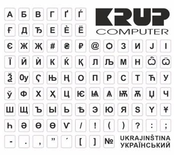 PremiumCord Ukrajinská přelepka na klávesnici - bílá